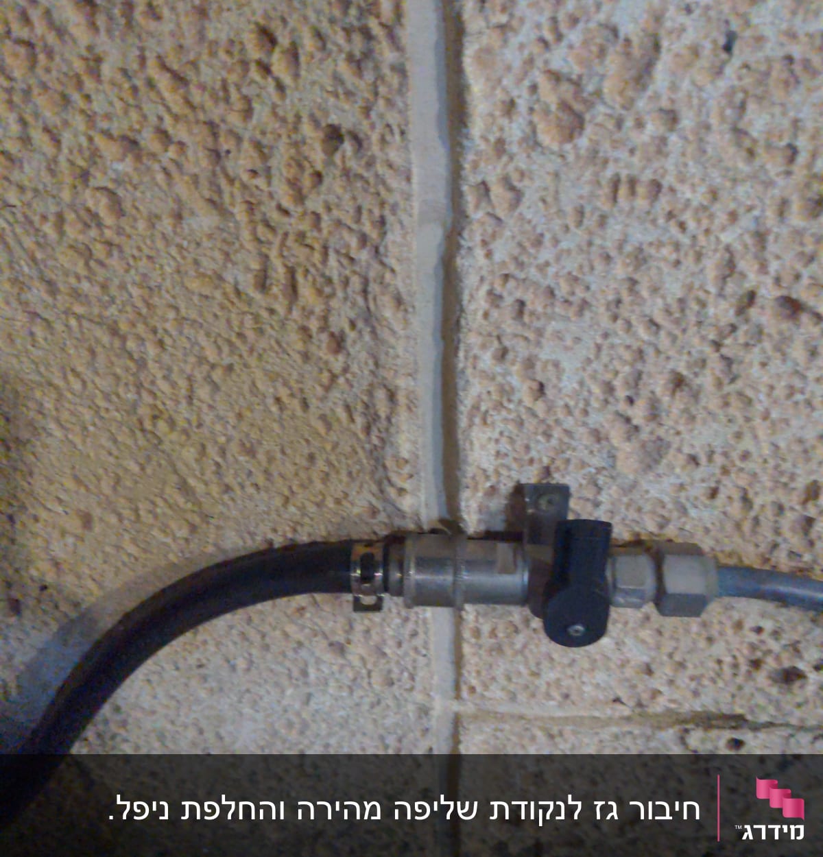 צינור גז עם שסתום על קיר אבן